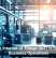 Salesforce Builds AI Agent To Improve TSA Travel